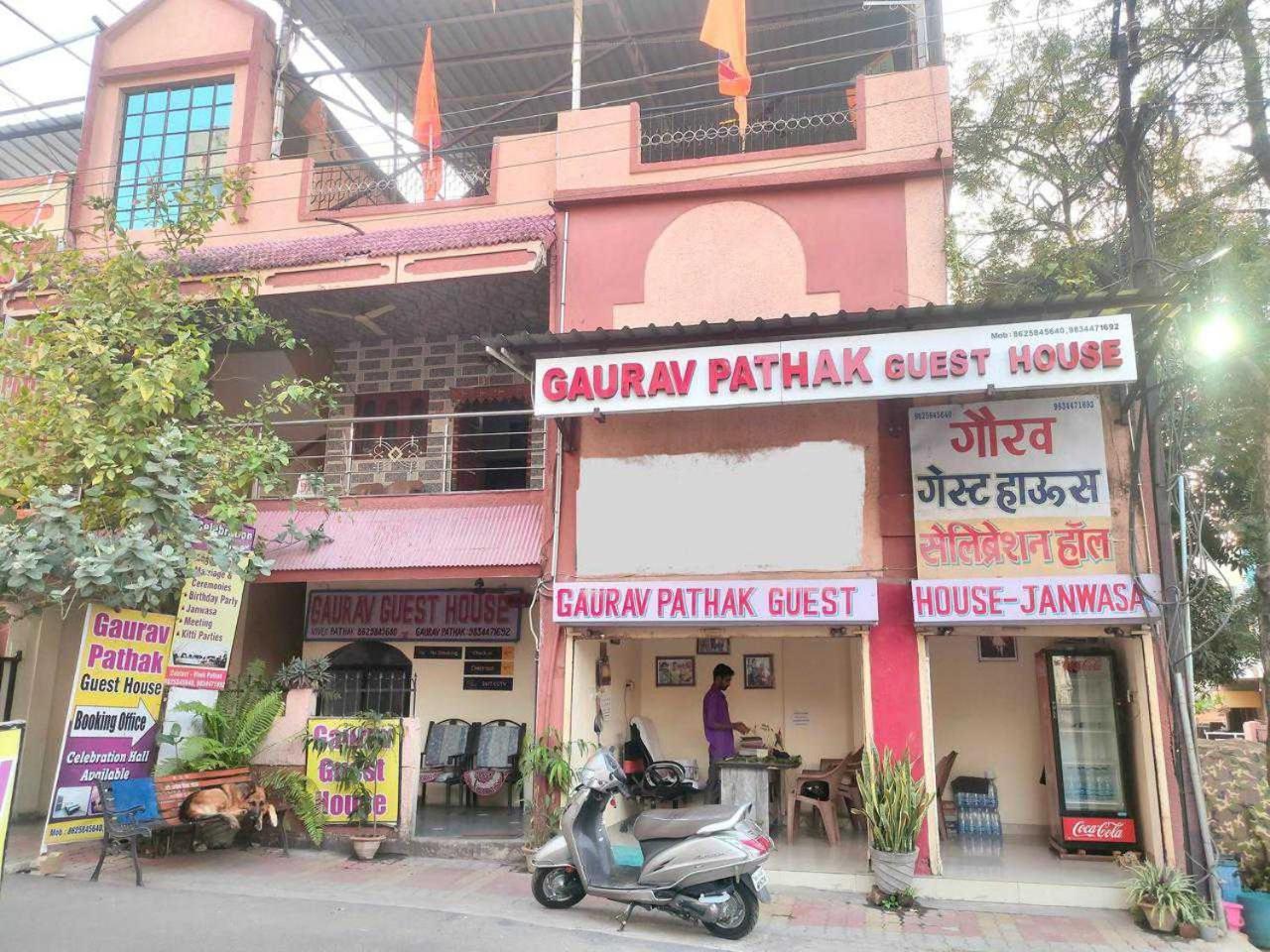 Hotel O Gaurav Guest House Nagpur Bagian luar foto